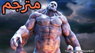 كريتوس ضد أطلس و الحرب العظمى (مترجم) | GOD OF WAR 2