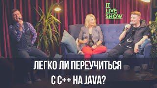 Как нанимать программистов? Как стать дизайнером из сёрфера - ITLS #8 #войтивайти #омск #ит  #itls