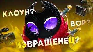 ПОТЕРЯЛ РЕПУТАЦИЮ ИЗ-ЗА ЖЕНЩИНЫ - DTV ANIMATION