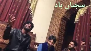 SAJNA BAAJ || SHaNi MaliK || FUN 4 U ||