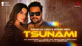 Tsunami - Official Video | Khesari Lal Yadav, Akshara Singh | Salim Sulaiman | New Hindi Song 2022