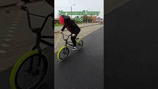 Учу высокий баник на bmx #bmx #tricks #mtb #edit #foryou