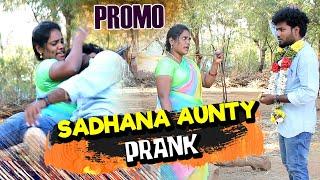 Trichy  Sathana fun | promo Video | Thani Katchi | Dharmadurai