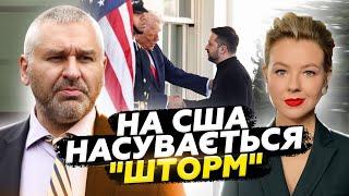 ФЕЙГІН & КУРБАНОВА: Це НЕ ПОТРАПИЛО на камеру! ГНІВ американців! Чиє ЗАМОВЛЕННЯ виконує Венс?