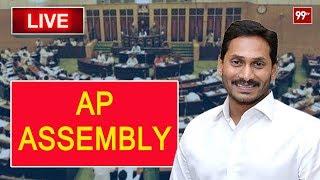 AP Assembly LIVE | AP Assembly Winter Session 2019 | 99TV Telugu