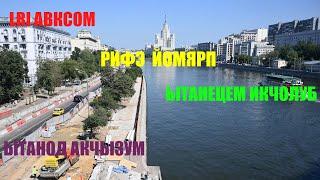 Москва стрим. Гуляем, общаемся, слушаем классные треки для суперского настроения и душевно общаемся