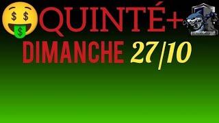 PRONOSTIC PMU QUINTE DU JOUR DIMANCHE 27 OCTOBRE 2024