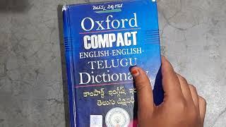 dictionary in telugu or English