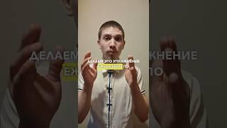 Простое упражнение от геморроя #здоровье #геморрой #геморой