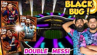 Black Animation & Double Messi In Booster Messi Combined BOXDRAW  | 2 In 1 | Bug Account 