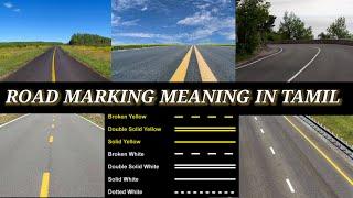 ROAD MARKING MEANING IN TAMIL/ NEWSARO TAMIL