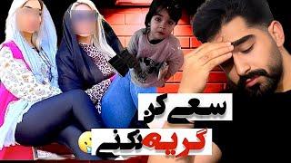 ری اکت به غمگین ترین ویدئو ها  چقدر دل سنگ شدیم