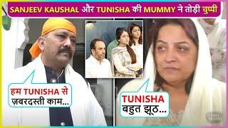 Tunisha Mother & Sanjeev Kaushal FIRST Time Break Silence On Sheezan Family's Allegations