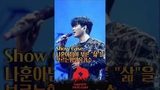 #황영웅#삶[원곡:나훈아]#역시   Golden Voice#황영웅Tv