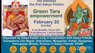 GREEN TARA EMPOWERMENT by the H.H. SAKYA TRICHEN