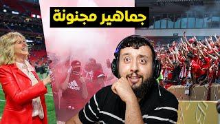 جـــماهـــير الوداد البيضاوي المغربـــي تبـــهر الأمريكانيين في كأس العــــالم للأندية