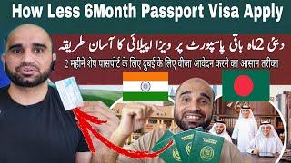 how to apply dubai visa in Expired Passport less than 6 month,How Apply uae visa in Expire passport