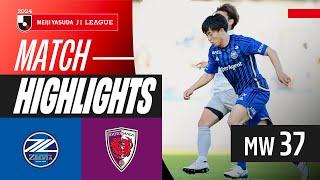 Zelvia Stand Tall! | FC Machida Zelvia 1-0 Kyoto Sanga F.C. | 2024 J1 LEAGUE HIGHLIGHTS | MW 37