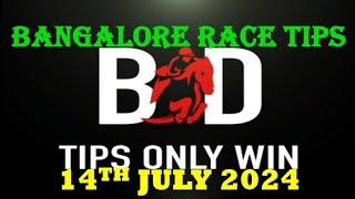 BANGALORE RACE TIPS | 14/07/2024 | HORSR RACING TIPS | BANGALORE HORSE RACE | HORSE |(@TIPSONLYWIN)