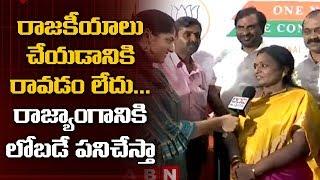 Telangana New Governor TamiliSai Soundararajan Exclusive Interview | Telangana Latest News