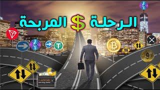 الربح من الانترنت 2024 للمبتدئين بدون راس مال || ربح 5.5 دولار كل يوم