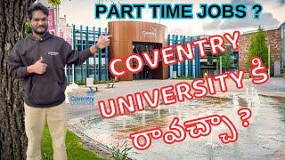 COVENTRY UNIVESRSITY కి రావచ్చా ? #uk #coventry #university #review #parttimejob #2024 #vlog