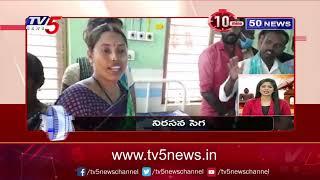 10 Minutes 50 News | News Headlines | TV5 News Digital