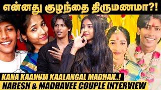 நாங்க 2k கிட்ஸ்னு நினைச்சு மெசேஜ் பண்றாங்க..! - Naresh & Madhavee | Couple Interview