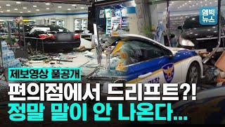 SNS를 달군 ‘평택 편의점 사건’ 현장 제보 영상.. 어이가 없어 말이 안 나오는 차량 돌진 이유는?