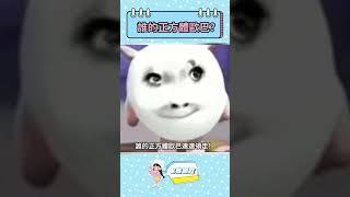 不愛吃瘦肉的姐妹可入 #娛樂 #明星 #kpop #韓娛 #hybe #房時爀
