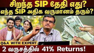 𝗦𝗜𝗣 𝗥𝗘𝗧𝗨𝗥𝗡𝗦 𝟮𝟬𝟮𝟰|மாதம் ரூ.1000 போட்டால் போதும்...உங்கள் மகளுக்கு பல லட்சத்தை பரிசாகக் கொடுக்கலாம்!