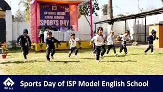 1223 [ Sports Day of ISP Model English School ] 07 02 2025