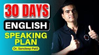 From Zero to English Mastery: 30-Day Plan for Speaking Fluently. | Dr. Sandeep Patil.