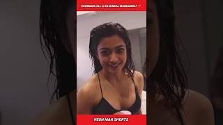 Shubman Gill & Rashmika Mandanna? ️- REACTS! | Shubman Gill Rashmika Shorts Facts #shorts