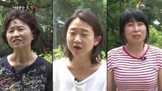 (용한점집) 민속방송 유명한 무속인 유명한 점집 용한 점집 전국무당대열전 민속방송 KT 올레 TV 856번