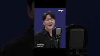전주에서 소름… 한 번쯤 떼창 해봤을 노래 #Endless #플라워 #Flower #고유진 #Shorts