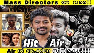 These Movies Send Mass Brilliant Directorsinto Airmode!! | Malayalam Movie Troll | great Directors