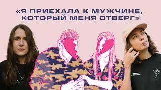 Как россиянка Ирина Крынина уехала спасать мужа из плена  | Сестры | Привет, ты иноагент