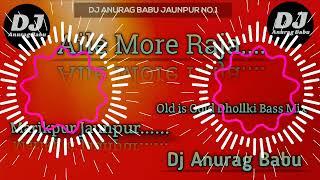 Aile_More_Raja_Hit_Bhojpuri_Full_Dhollki_Bass_Dance_Mix_Dj_Anurag_Babu_Jaunpurr