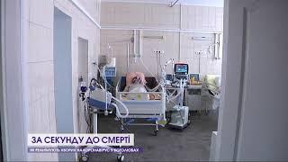 Страшно дивитися: як реанімують хворих на коронавірус у Боголюбах