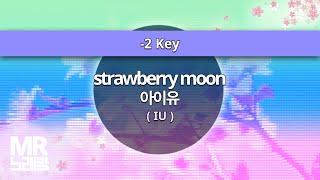 MR노래방ㆍ-2 key] strawberry moon - 아이유 (IU)ㆍMR Karaoke