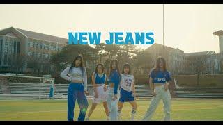 뉴진스(NewJeans) -  'Attention' 4K ㅣ 대전댄스보컬학원 여자방송댄스 전문반 Promotion