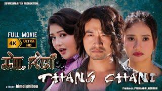 Thang Chani || Shilheiba Ningthoujam || Biju Ningombam || Soma Laishram || Manipuri Full Film