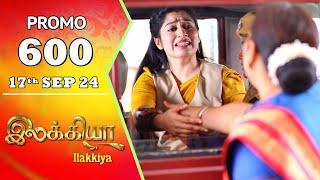 Ilakkiya Serial | Episode 600 Promo | Shambhavy | Nandan | Sushma Nair | Saregama TV Shows Tamil