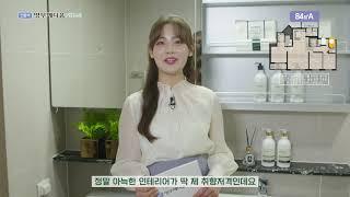 안동역 영무예다음 포레스트 84A 타입 소개영상