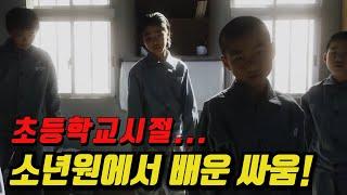 《무감정 초탄격파 액션》 하필이면 전투 머신의 어머니를 건드린 야쿠자의 최후