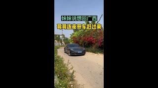 婆婆过生日，妹妹因为去镇上买婆婆喜欢吃的菜，回家路上堵车，耽误了10分钟做饭，给婆婆和妹夫骂了一个晚上说妹妹没用，头发长见识短一看就是个窝囊废，就因为妹妹说不是窝囊废就给妹夫打了，还不给妹妹吃晚饭，