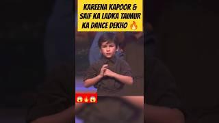 Taimur First Performance | Kareena Kapoor and Saif Ali Khan Very Happy To See Son Taimur #shorts