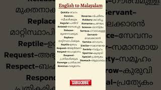 Learn English Words - Improve your Vocabulary with English Medium by Mashida #malayalam #meaning