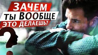 ВОТ ПОЧЕМУ Ты Не Можешь Достичь Своей Цели! Почему Мы СДАЁМСЯ? Как Добиться УСПЕХА?